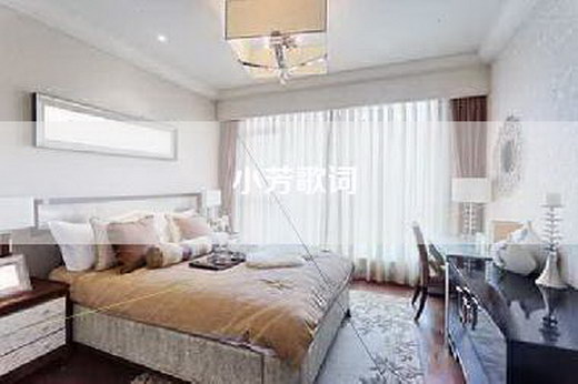 小芳歌词